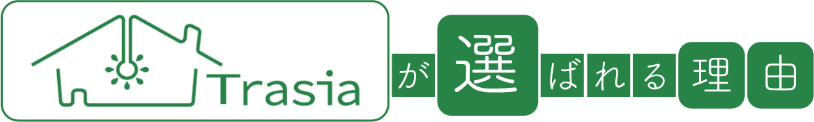 選ばれる理由